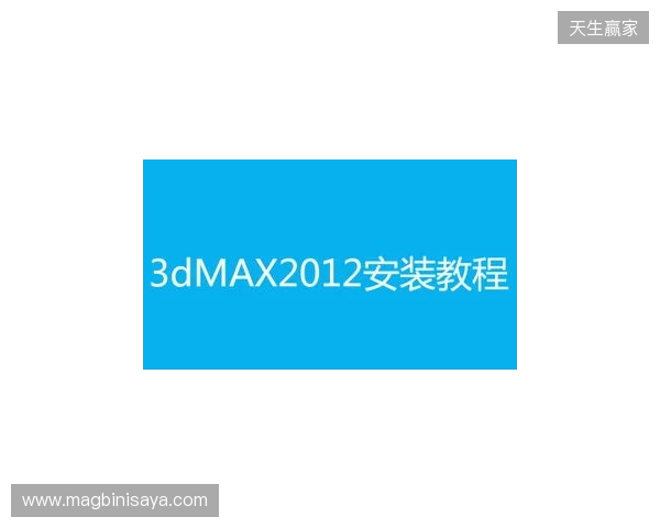 官宣:misutaaa加盟3DMAX顶替bodyy,wasiNk与NBK-执教