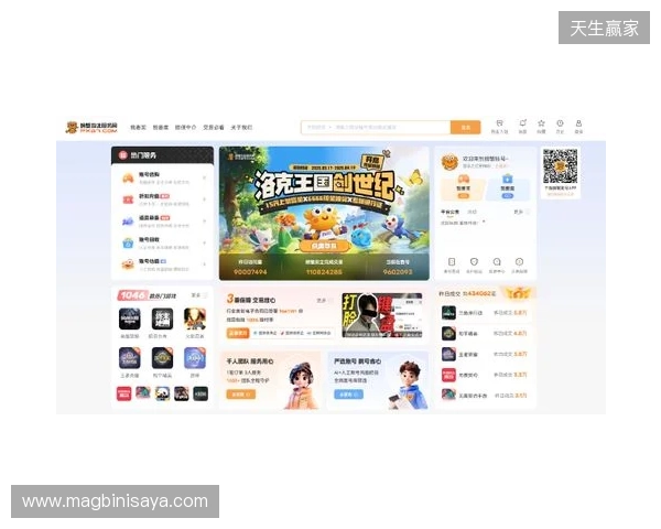 洛克王国世界买号哪里买?四大主流交易平台横向实测
